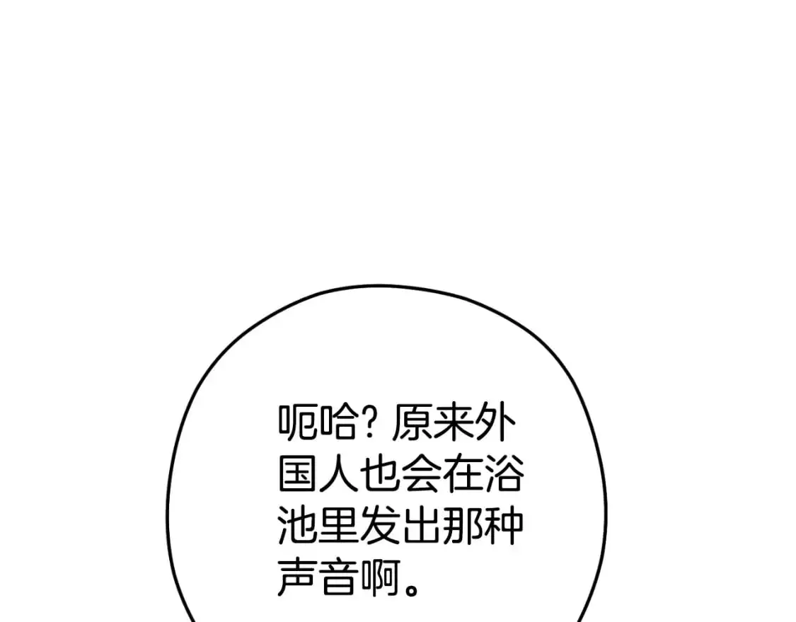 第179话 屠刀之争143