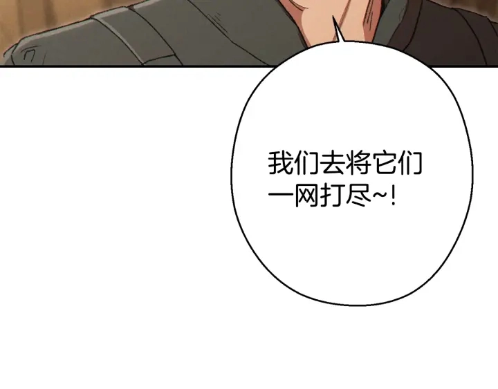 第83话 叹为观止！174
