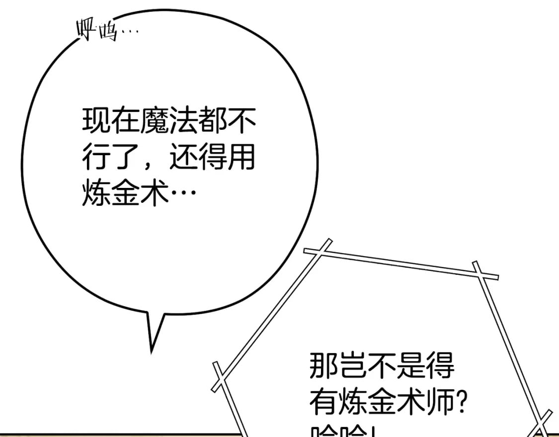 第154话 这是手机啊！62