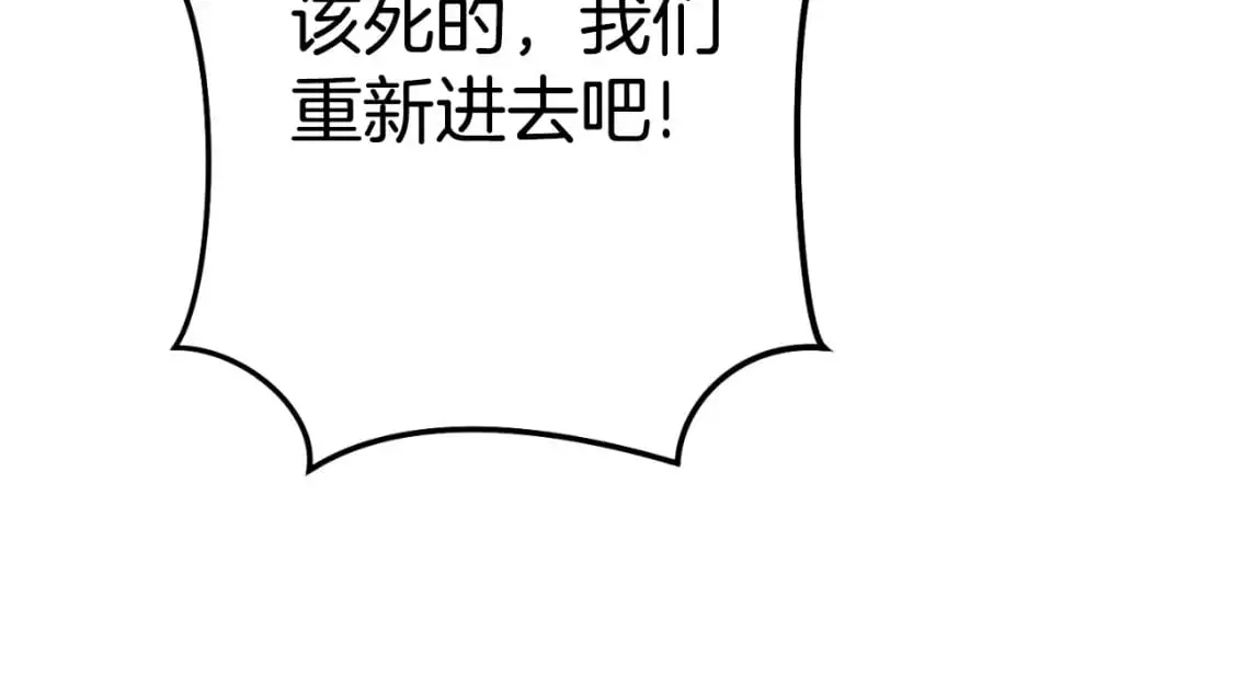 第177话 白发男人209