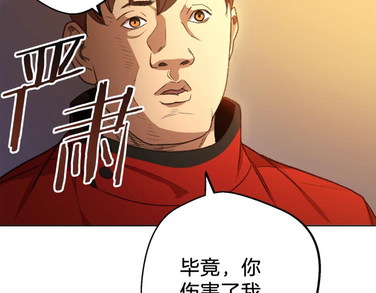 第7话 谁说辅助不打人？149