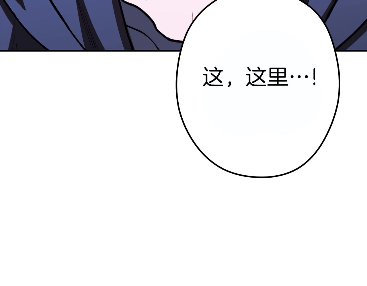 第119话 去吧！我的奴隶们79