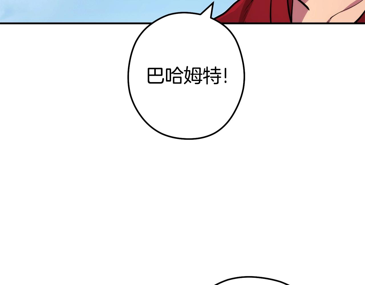 第134话 第三阶段小助手183