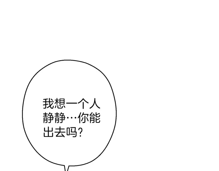 第66话 挂批不配被传送147
