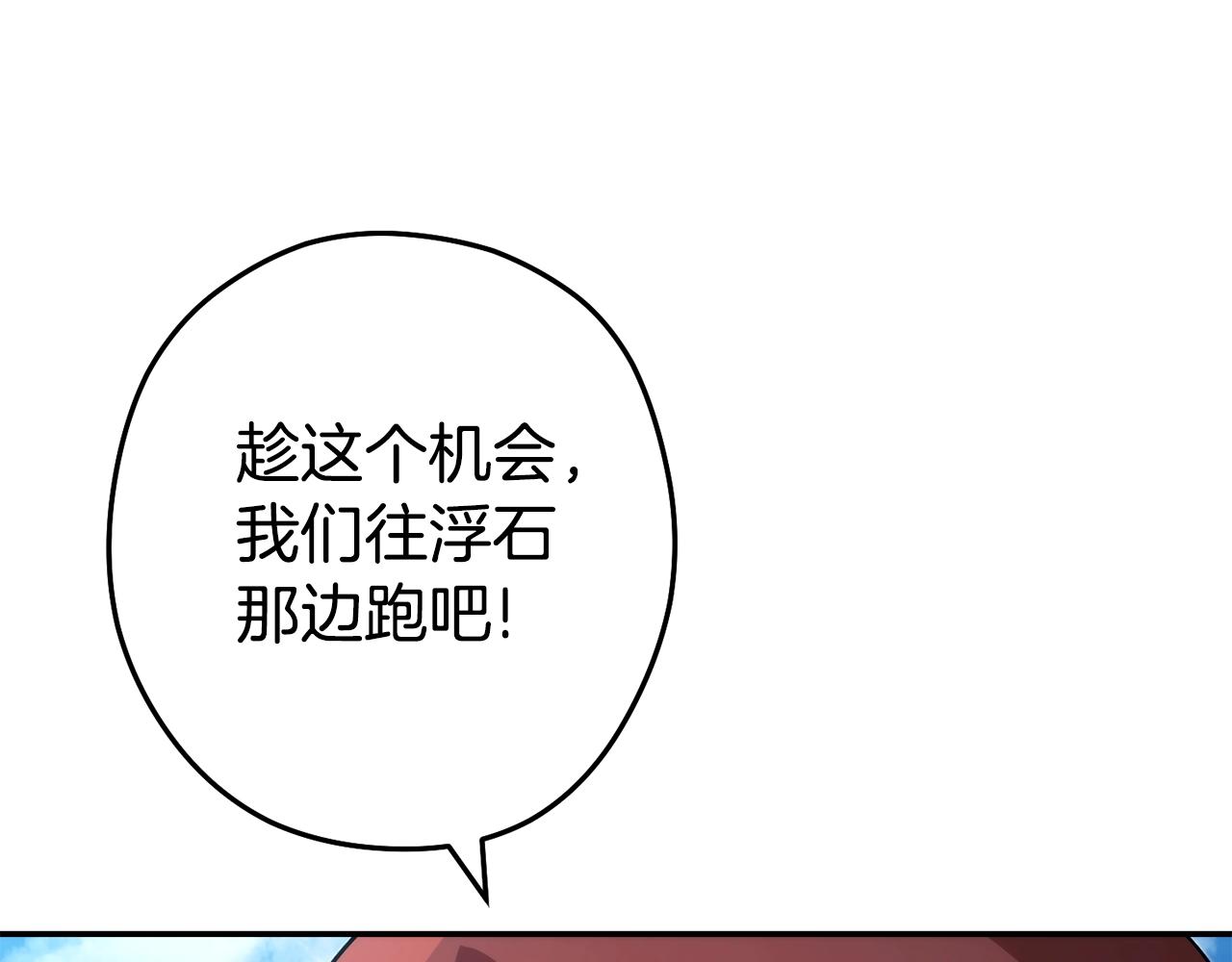 第134话 第三阶段小助手181