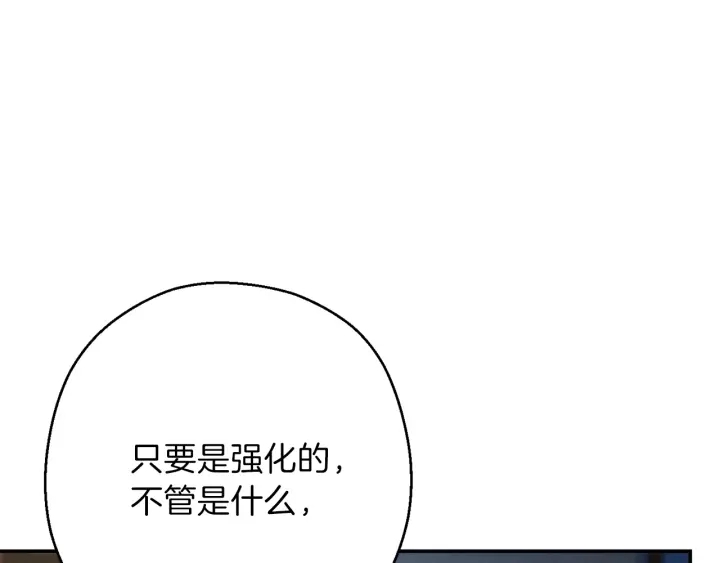 第50话 不讲武德？！6