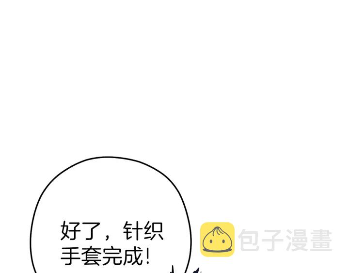 第85话 窝特ER麦LEN????75