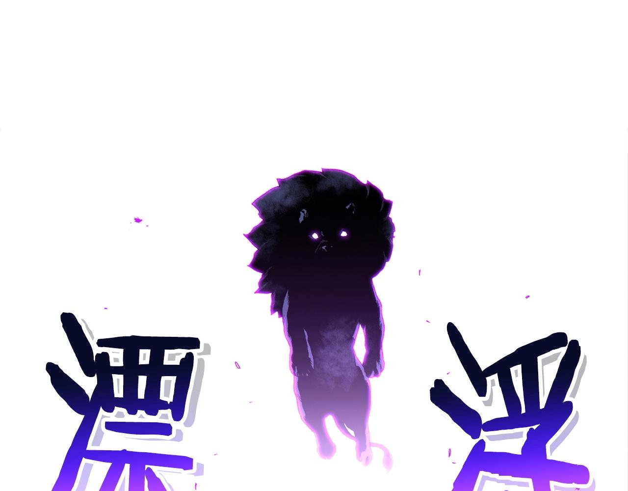 第99话 塞尔帕110