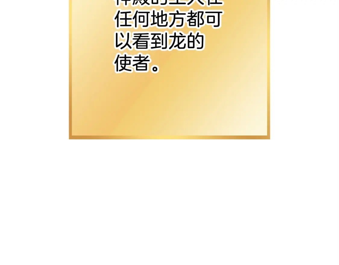 第147话 食神之力！188