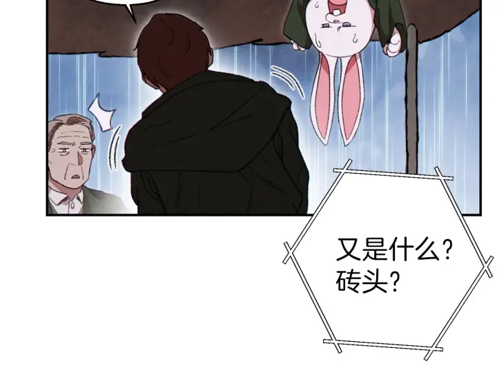 第61话 新成就已达成43