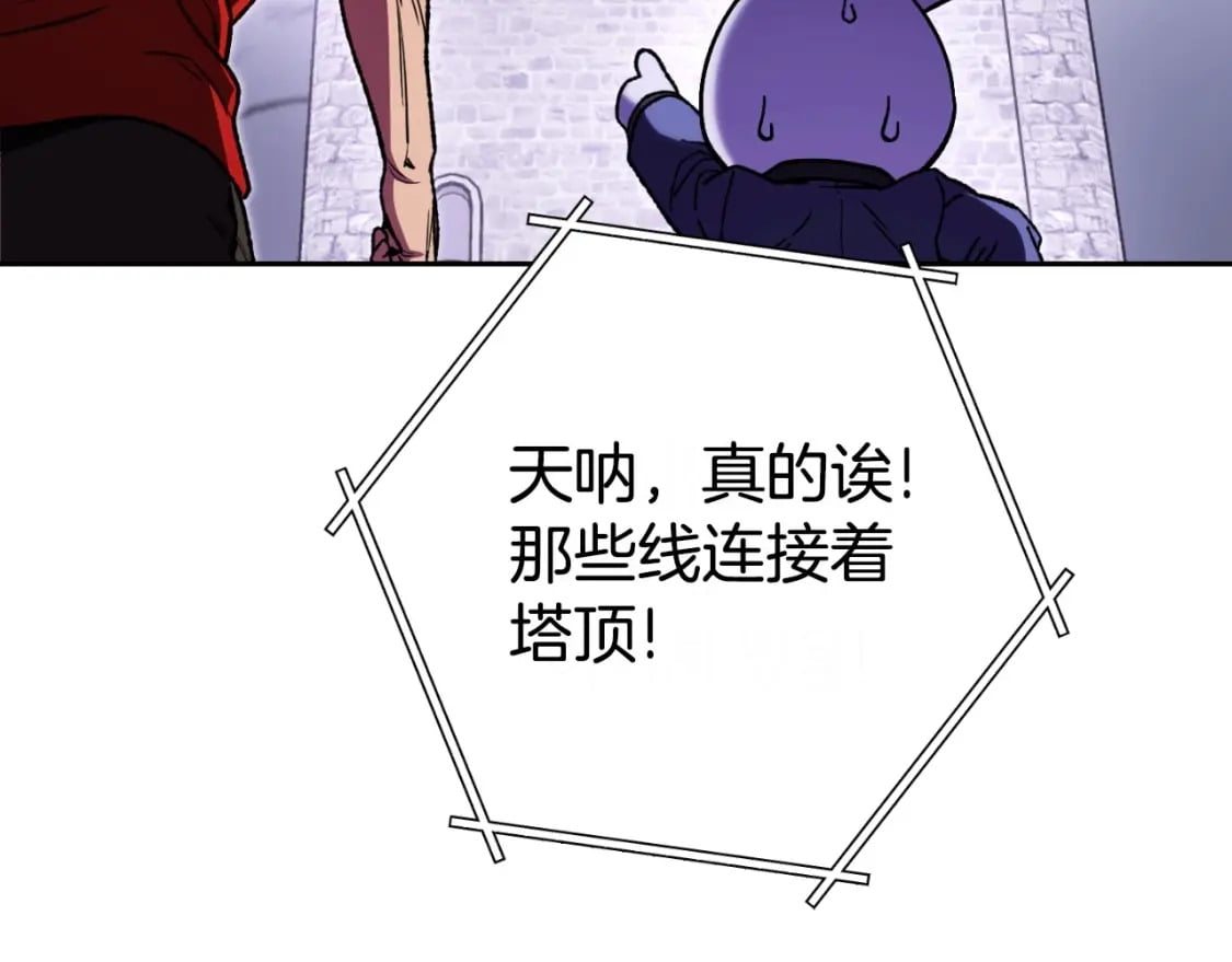 第160话 蜘蛛女王21