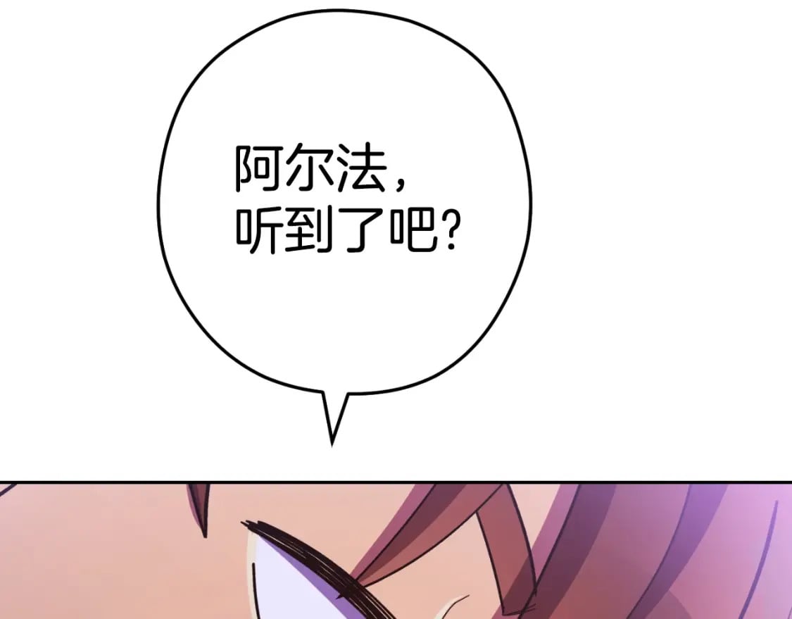 第160话 蜘蛛女王137