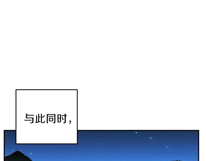 第52话 全员升级95