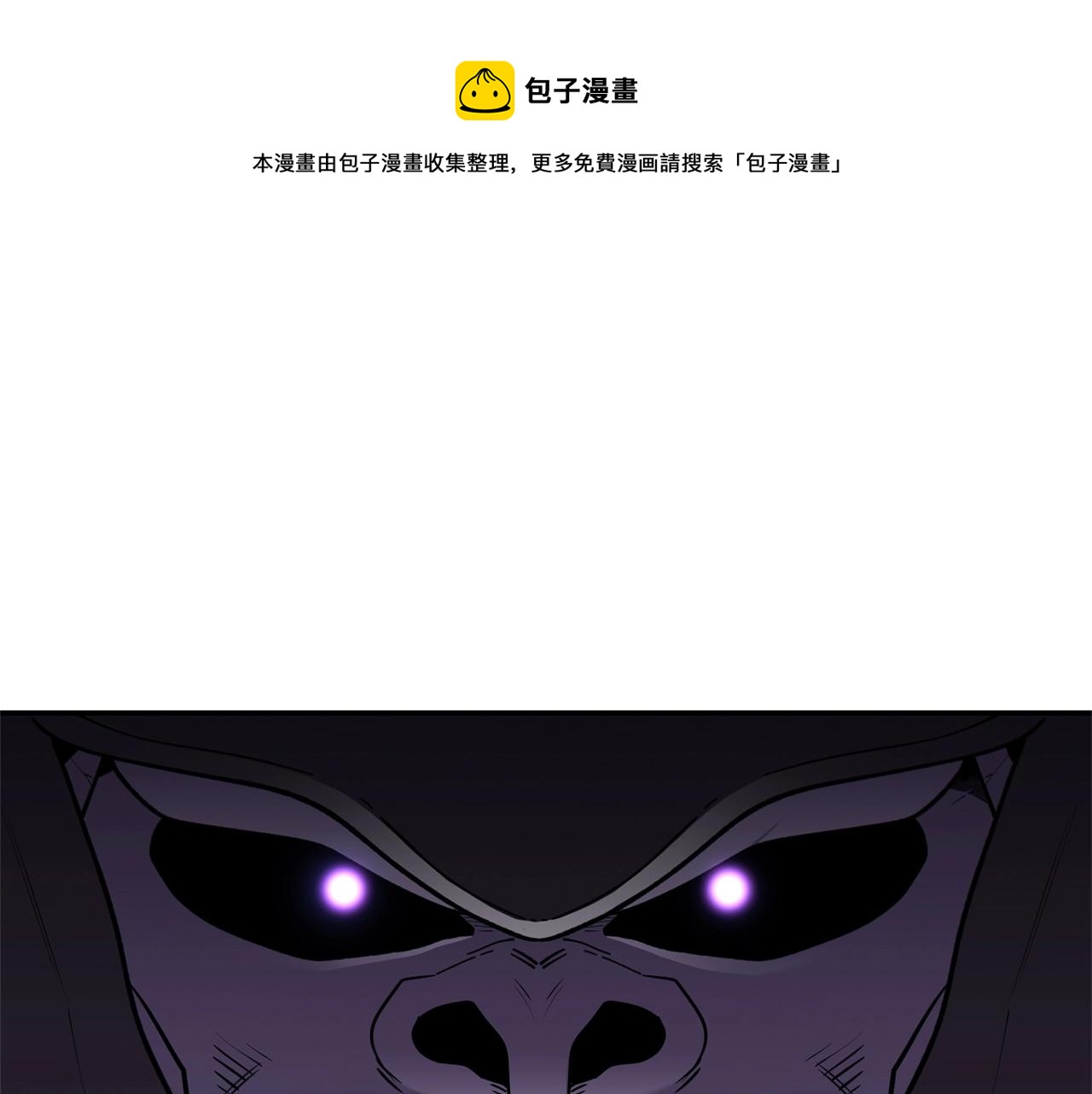 第116话 进击的玩家200