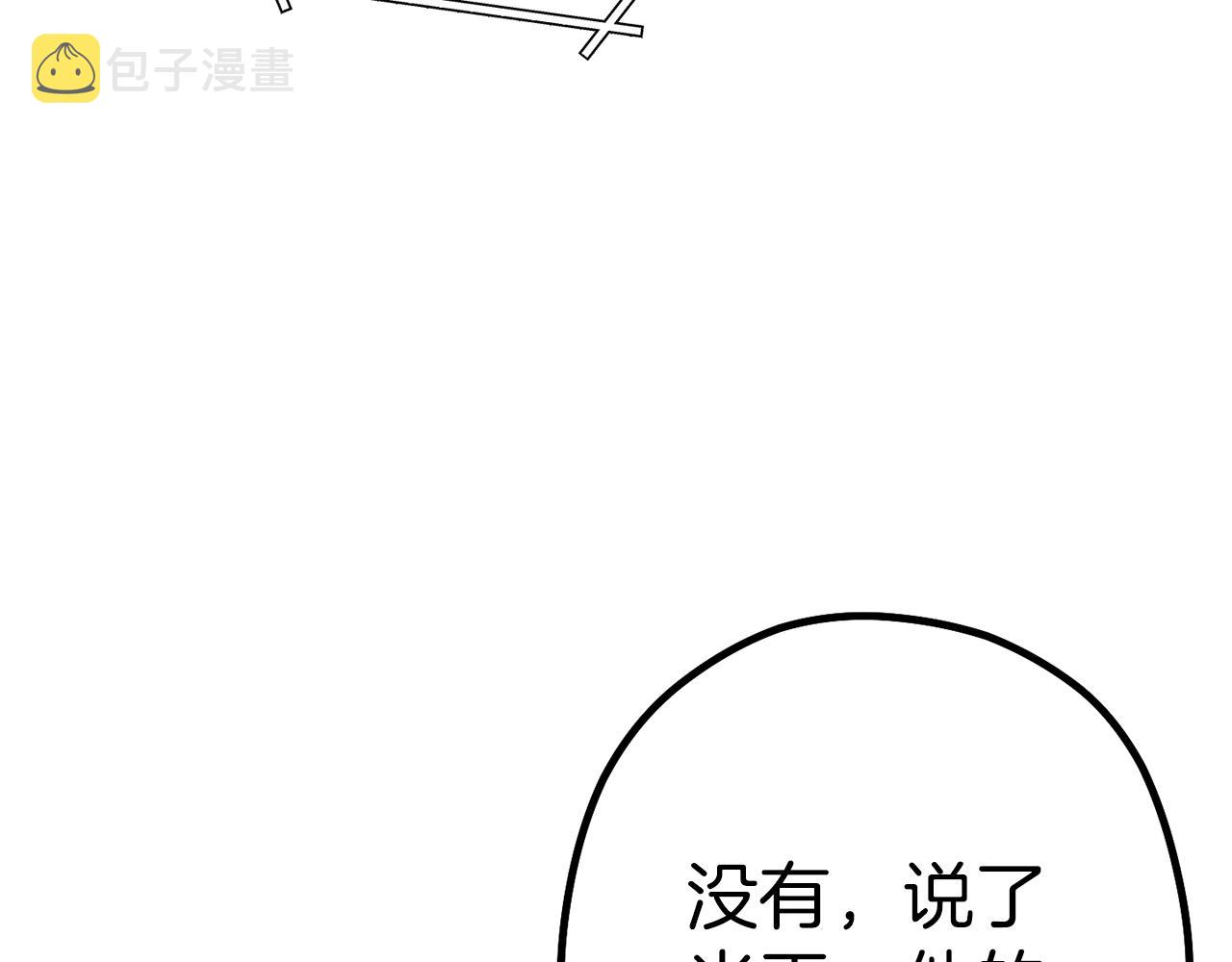 第121话 我教你个技能89