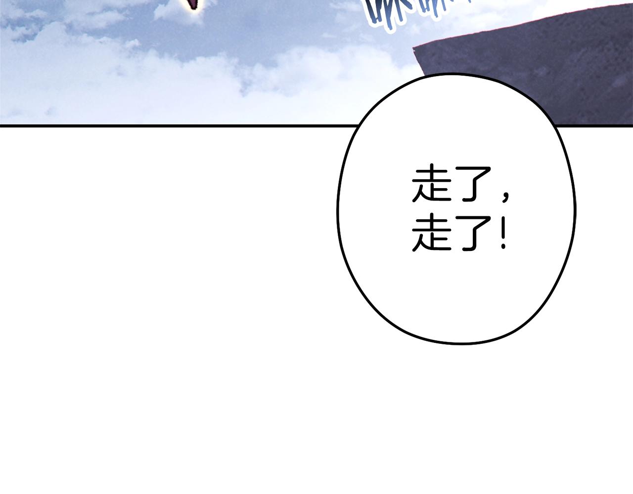 第88话 飞天！144