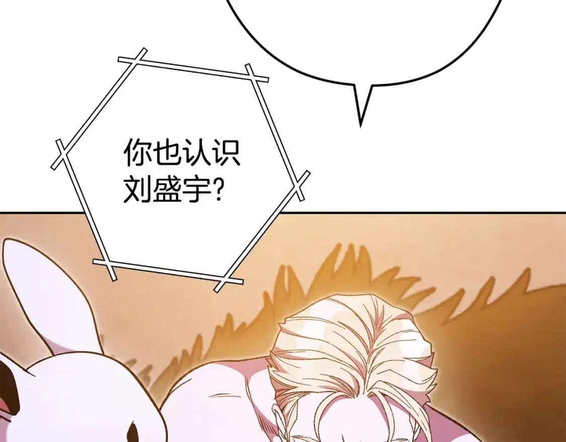第187话 同伴的力量196