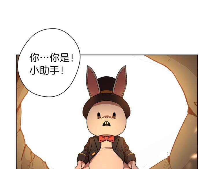 第2话 辅助的决心！122