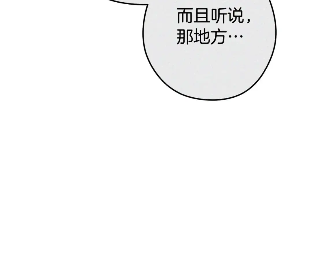 第178话 那个外号125