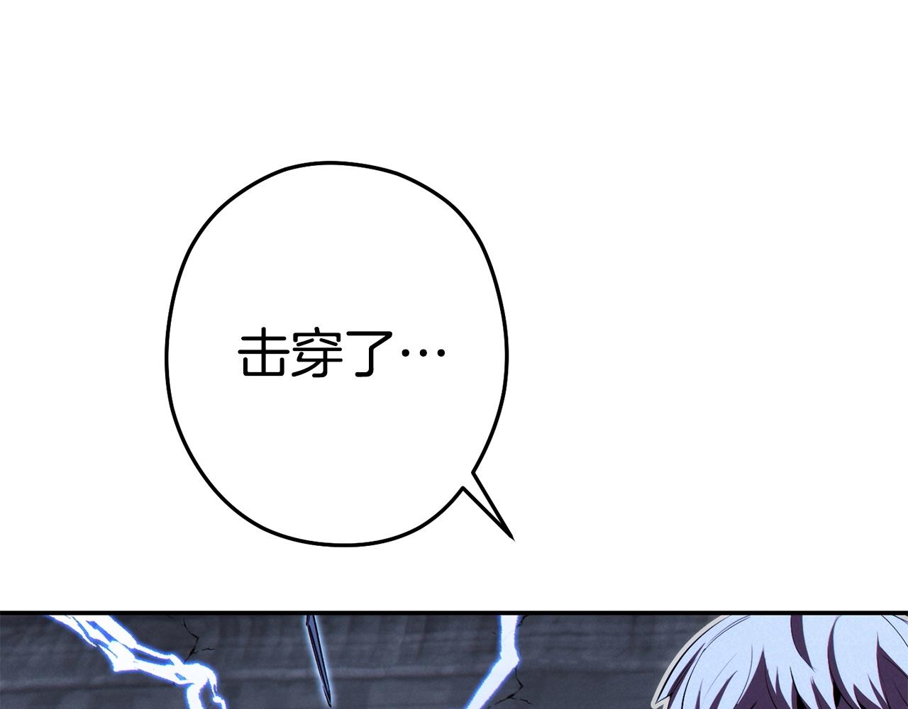 第99话 塞尔帕64