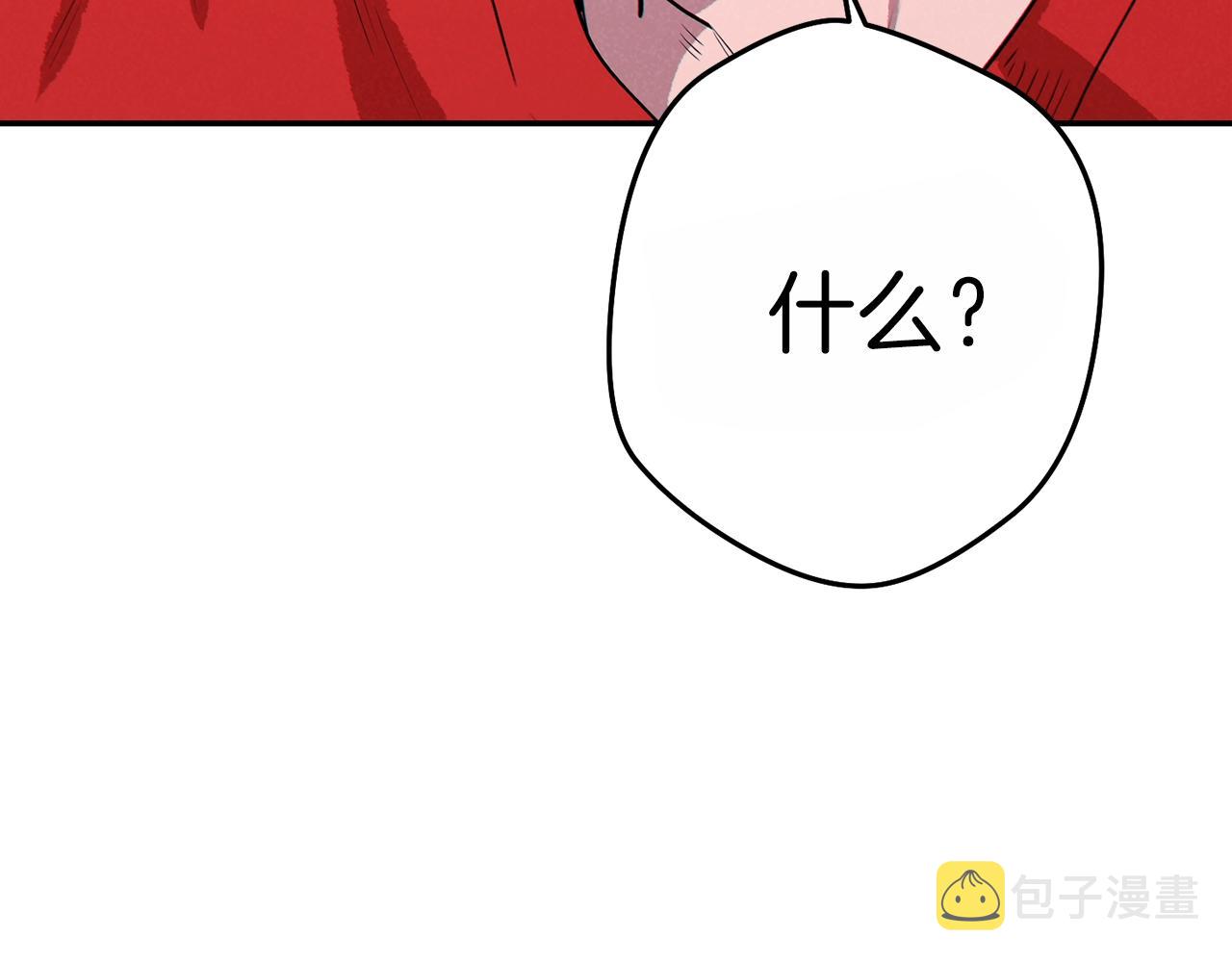 第91话 狮鹫的勇气！56