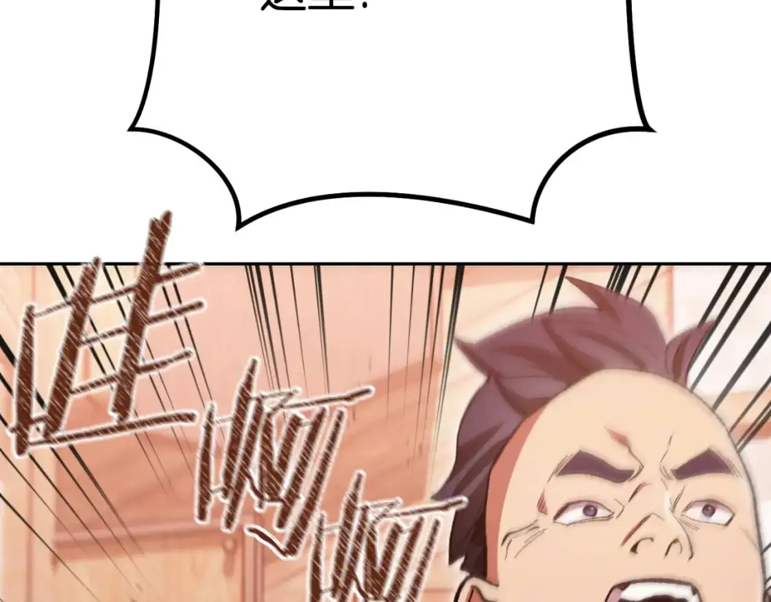 第179话 屠刀之争177