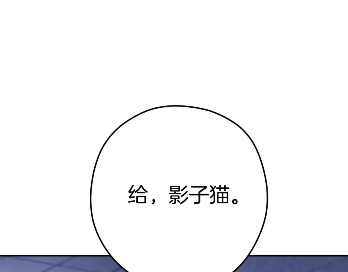第174话 重温回忆138