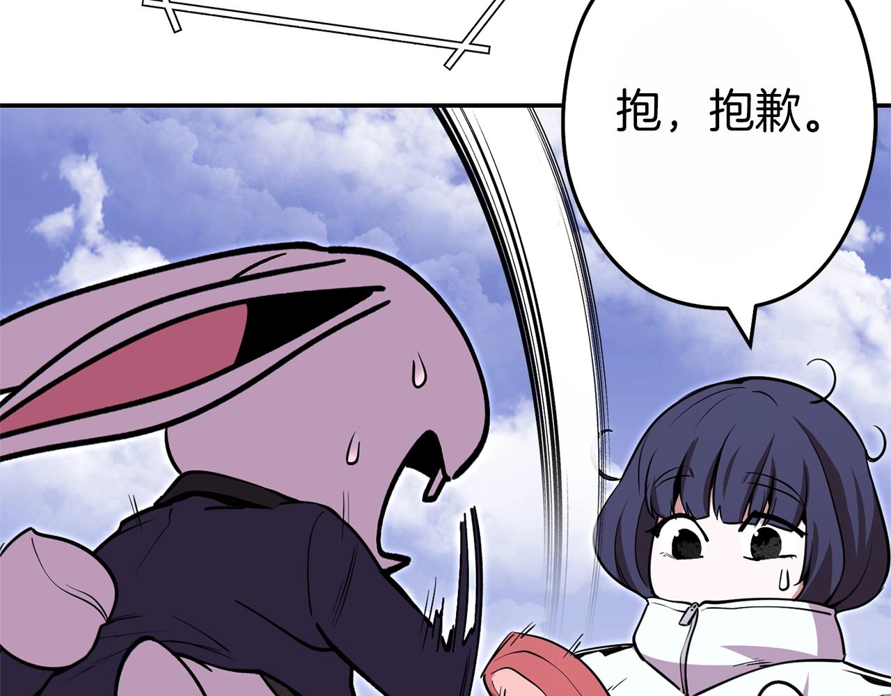 第119话 去吧！我的奴隶们45