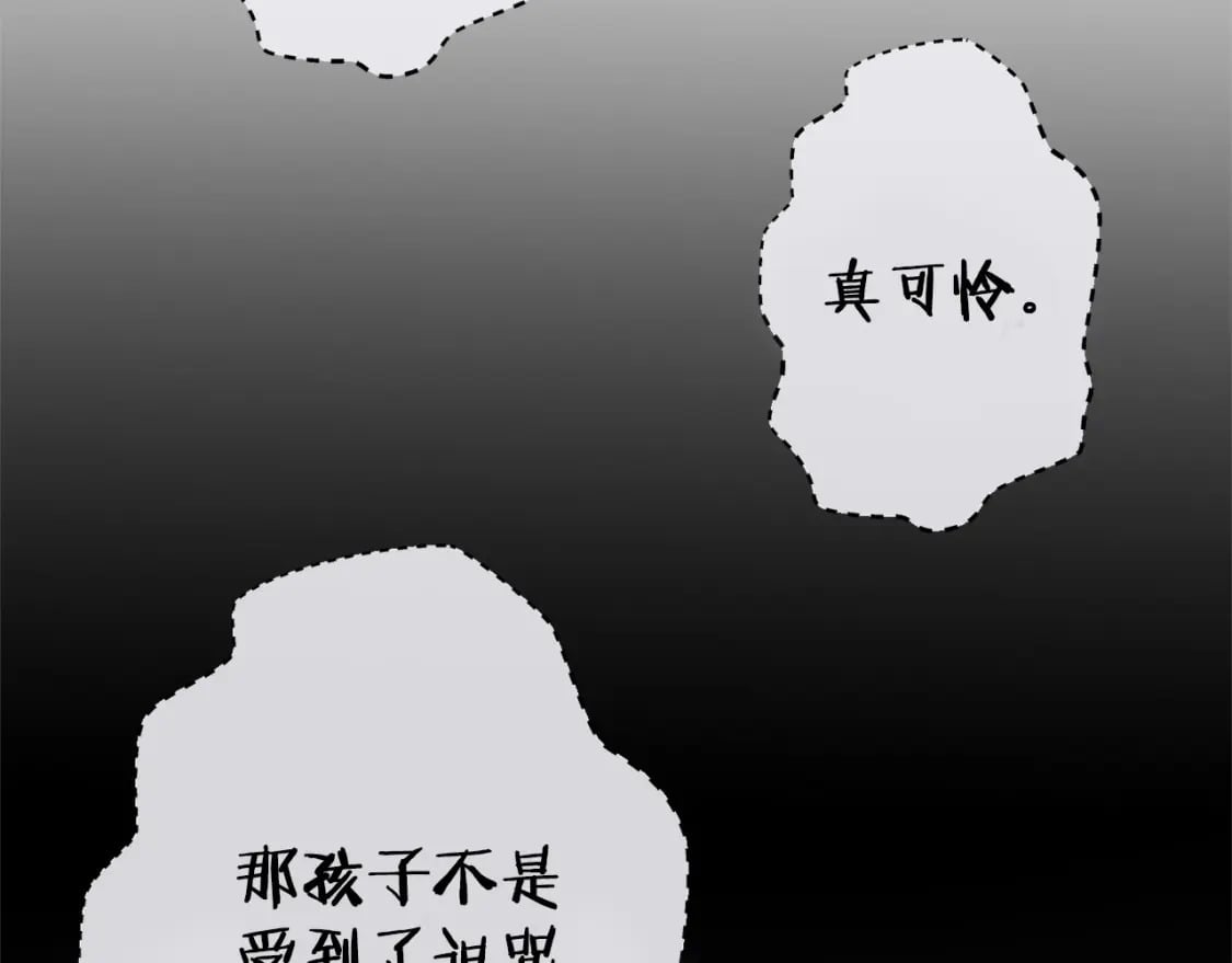 第158话 攻略迷宫120