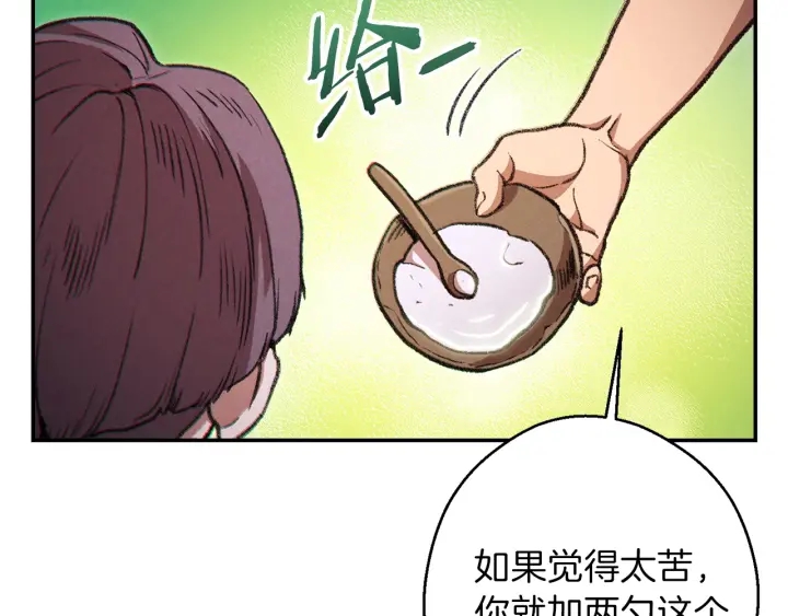 第48话 兔子暴露了25