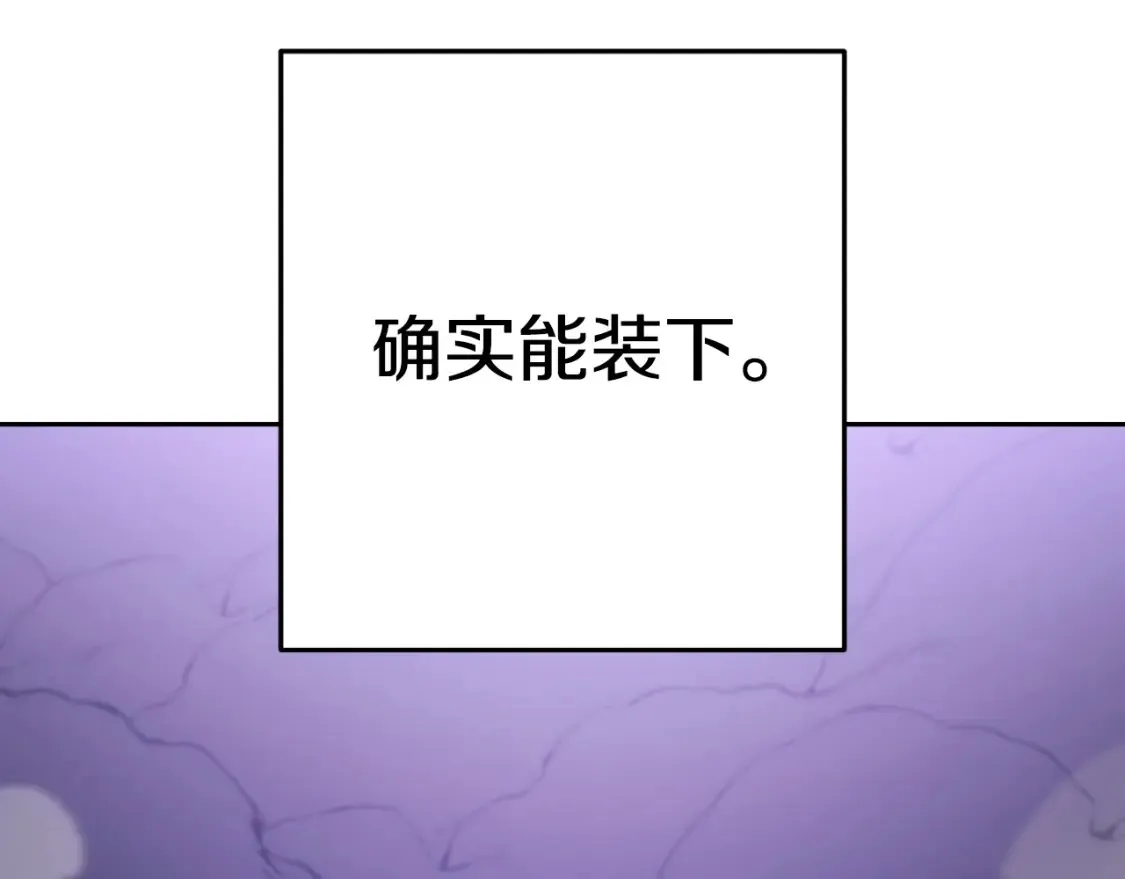 第165话 魔女的记忆20
