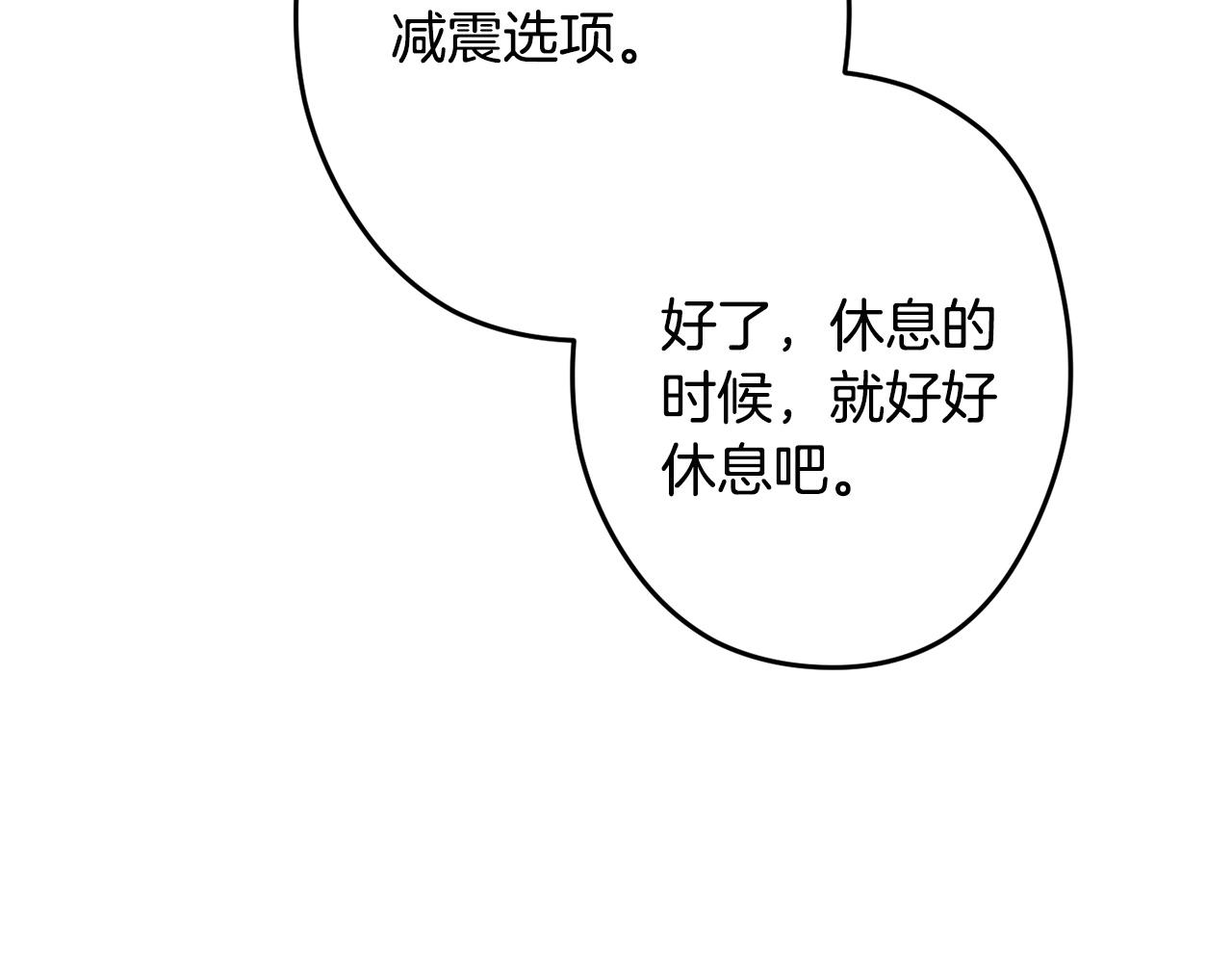 第98话 金牌辅助48