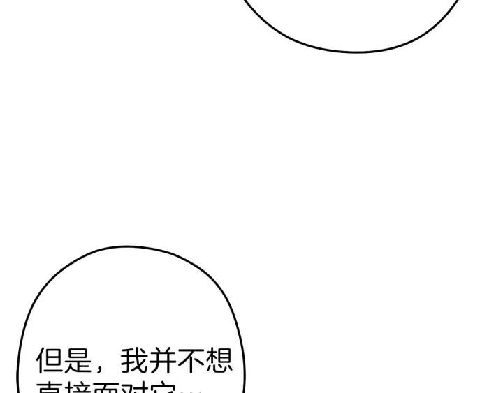 第87话136