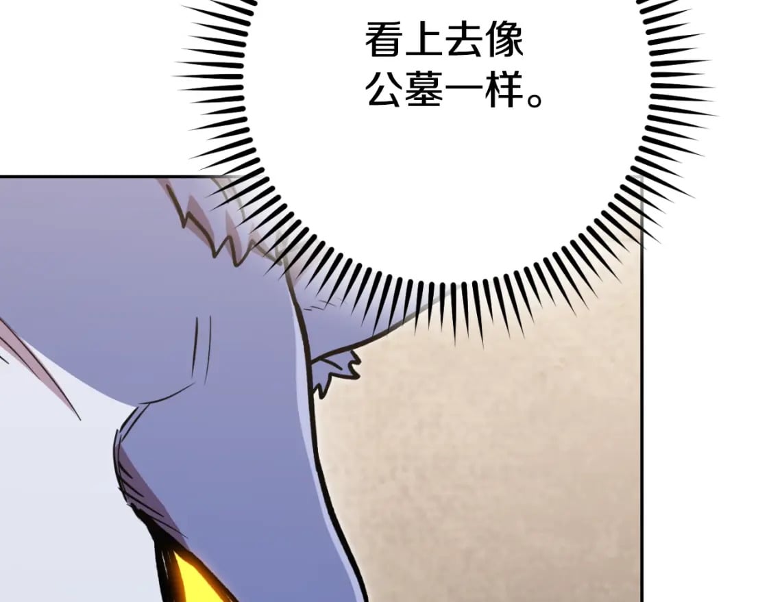第173话 你好！小猫57