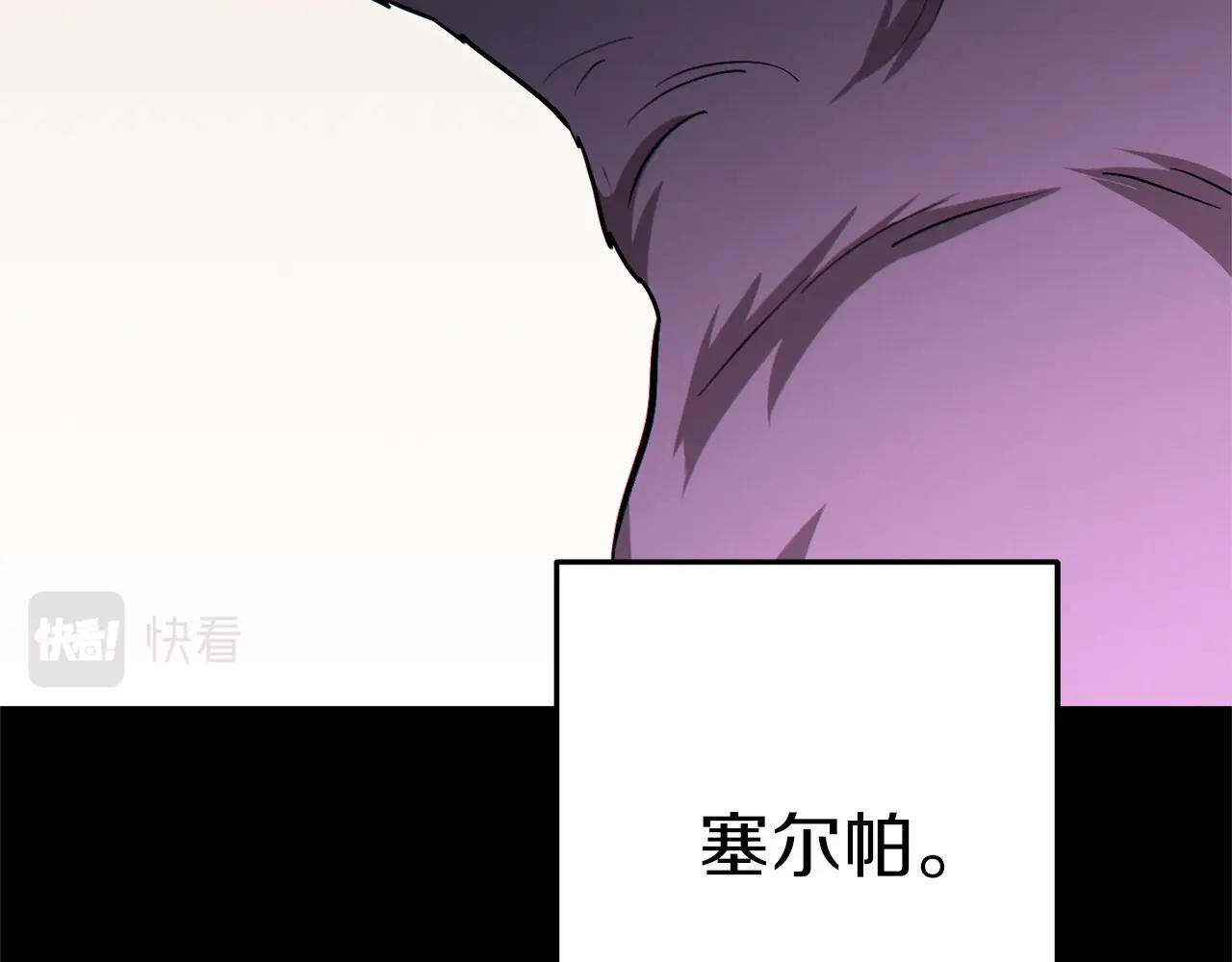 第104话 遥远的记忆61