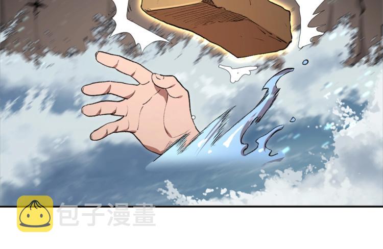 第5话 新的成就已达成！65