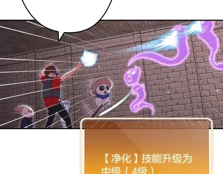 第86话 宣判死刑113