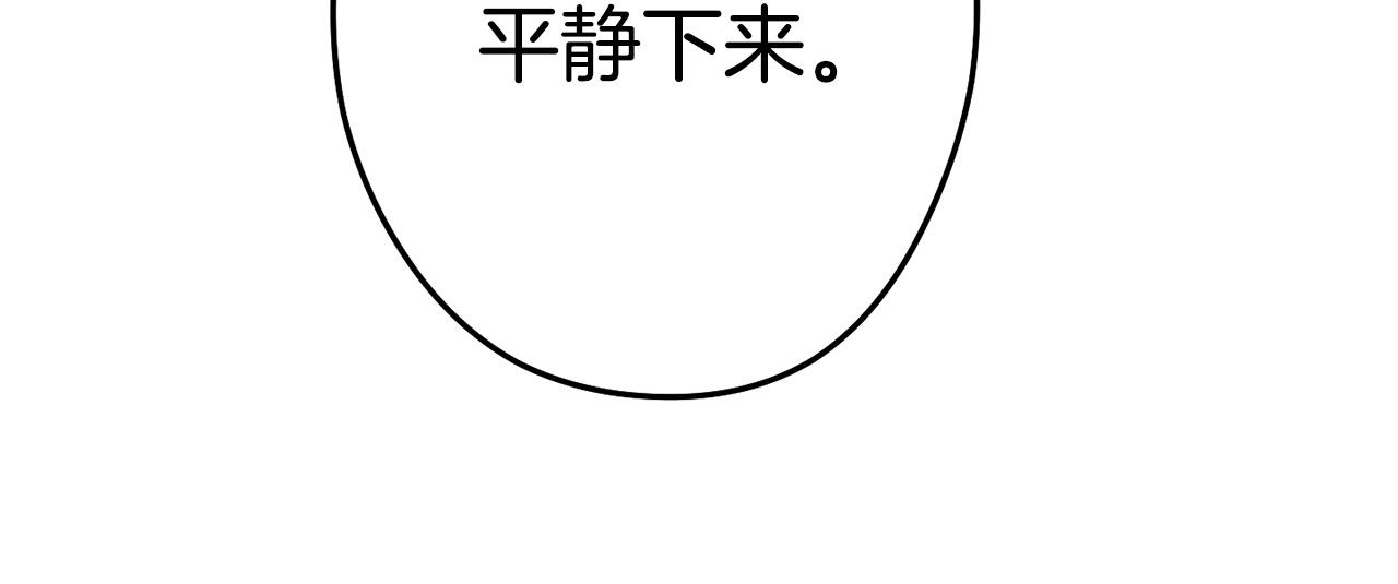 第98话 金牌辅助78