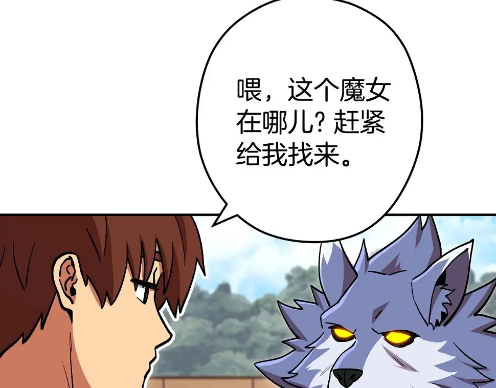 第143话 什么？你是女的？13