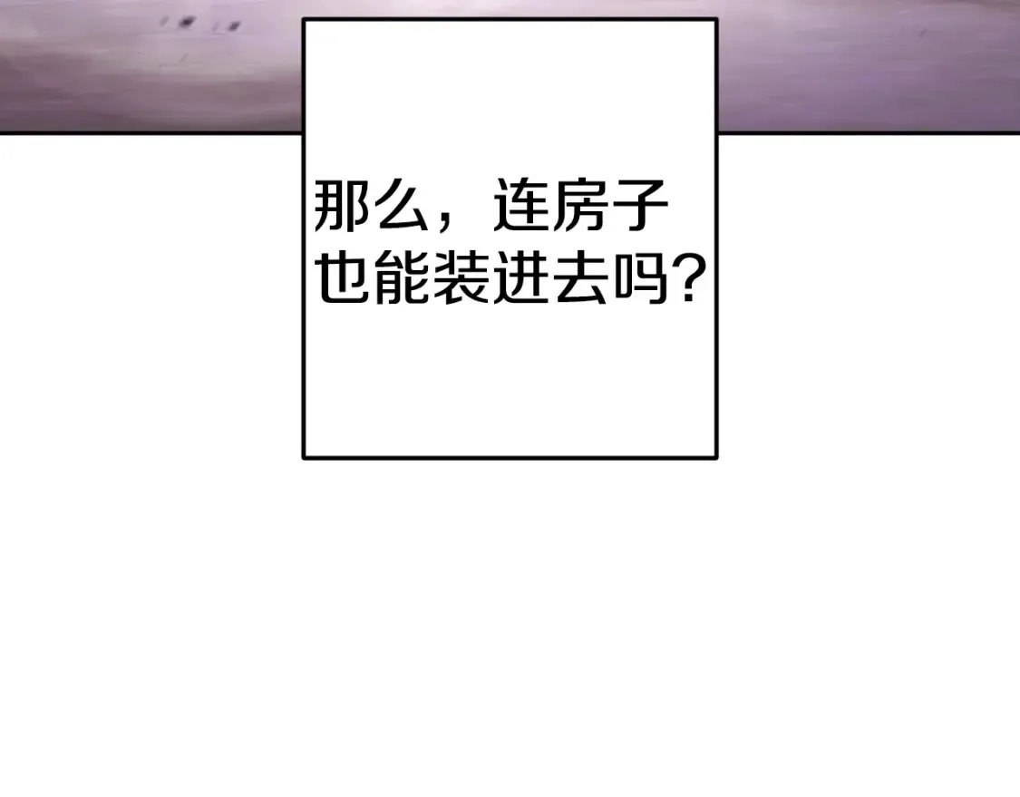 第165话 魔女的记忆11