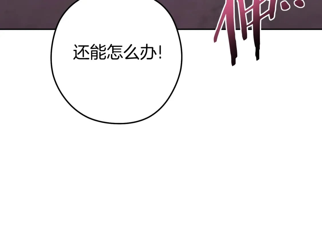第161话 变态吧多温！39
