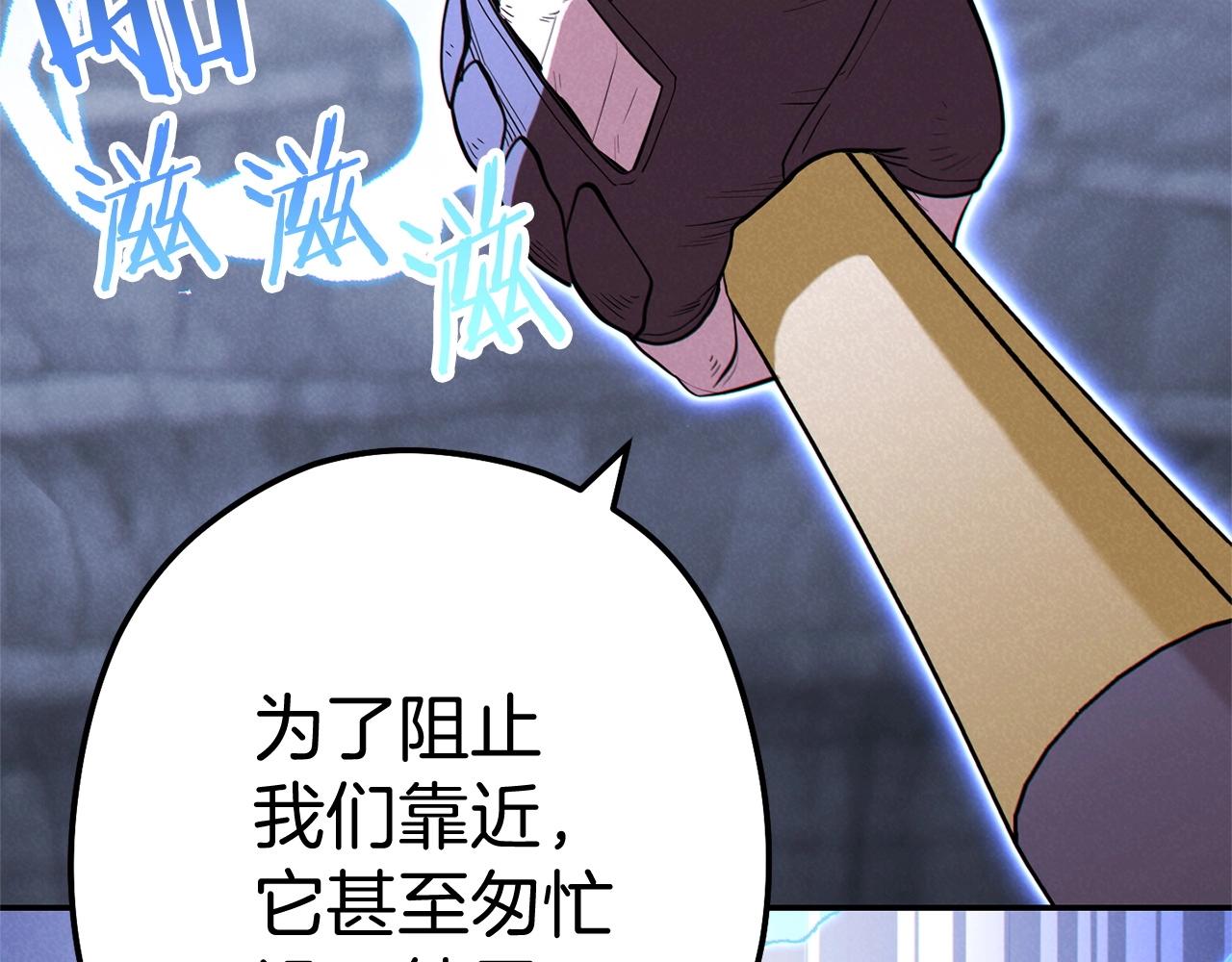 第100话 击倒那座塔！46