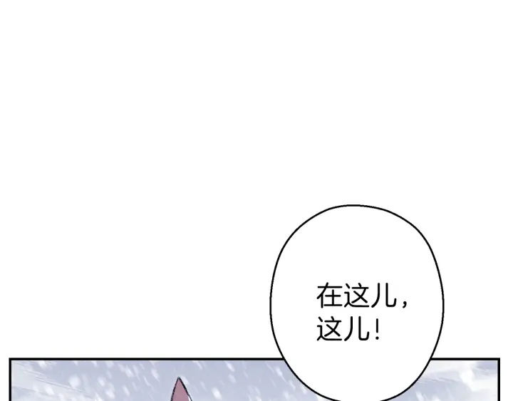 第63话 急冻地带！56