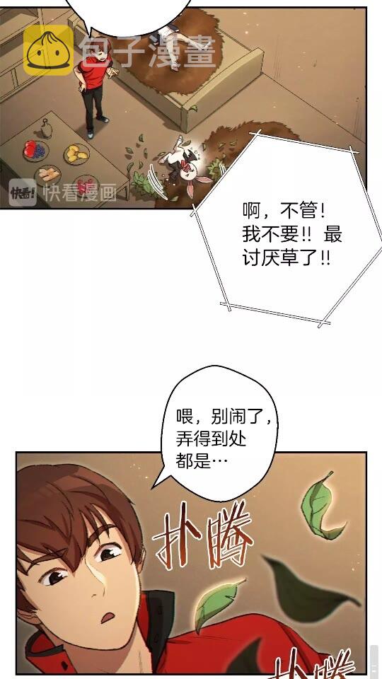 第34话 兔生到达了高潮22