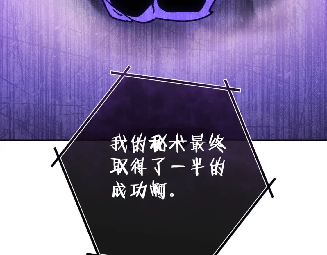 第173话 你好！小猫143