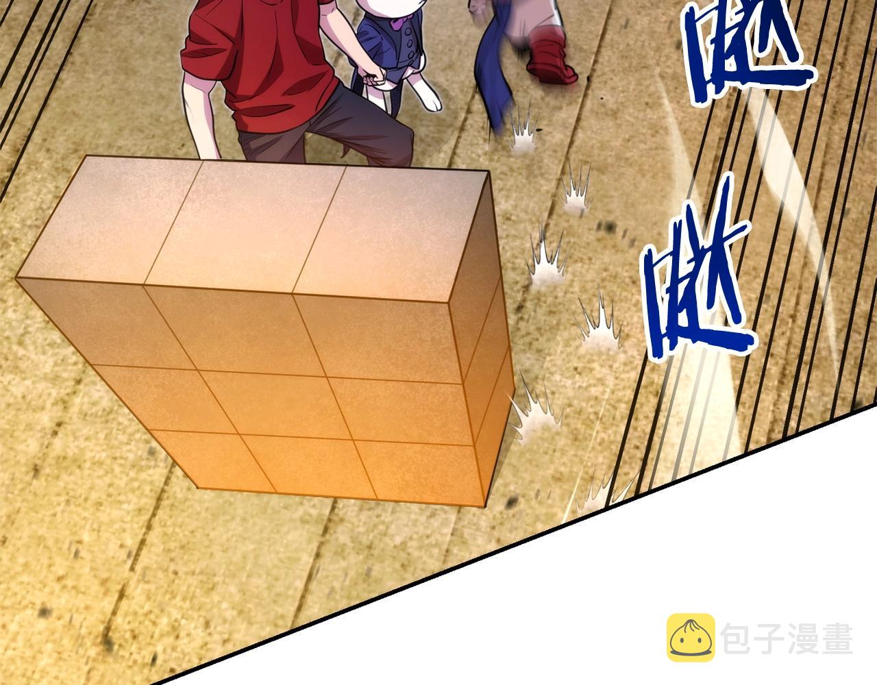 第134话 第三阶段小助手143