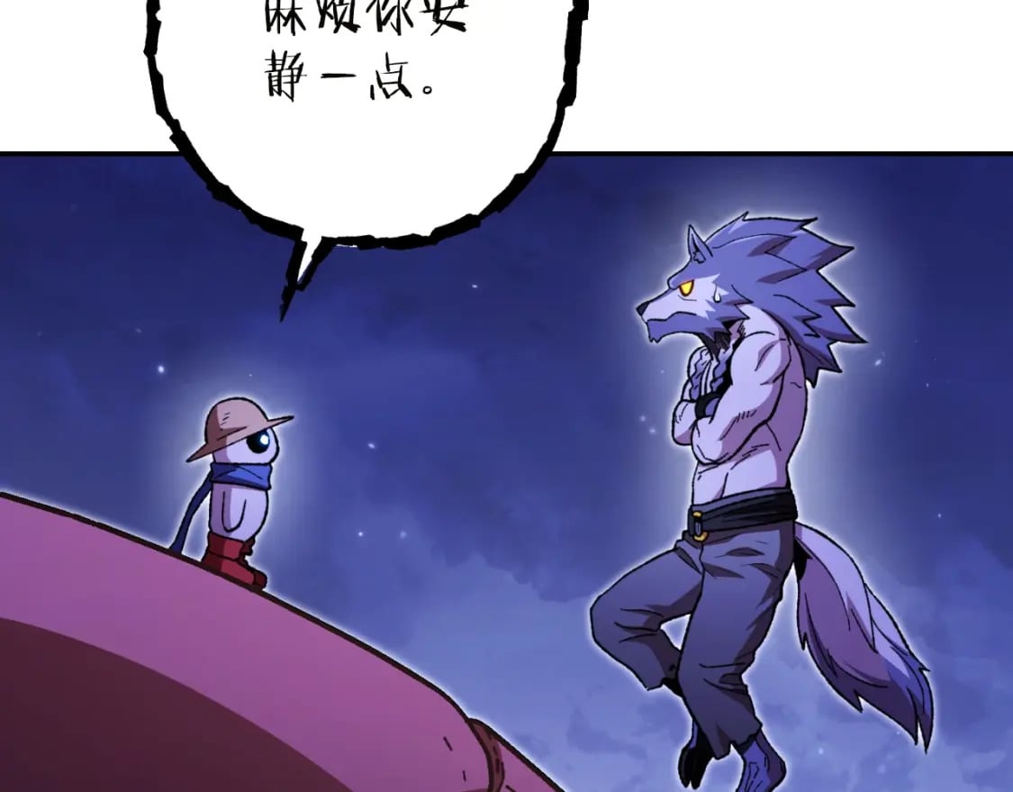 第171话 新技能，砍树145