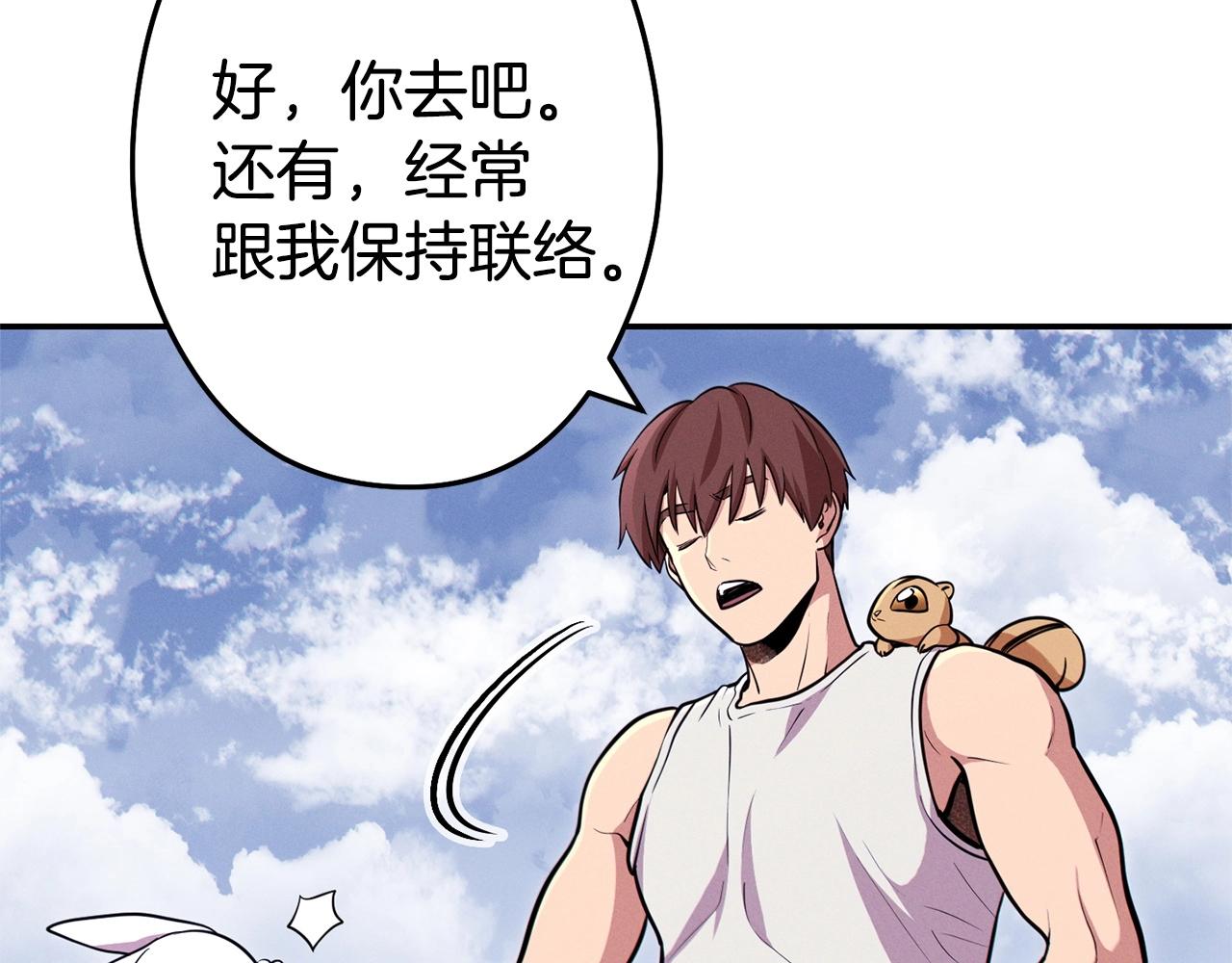 第110话 暗中的敌人175