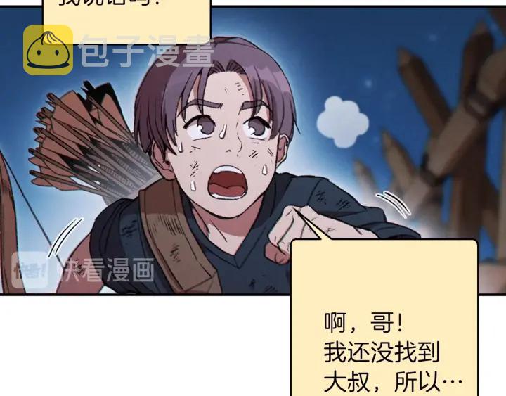 第55话 雷霆万钧42