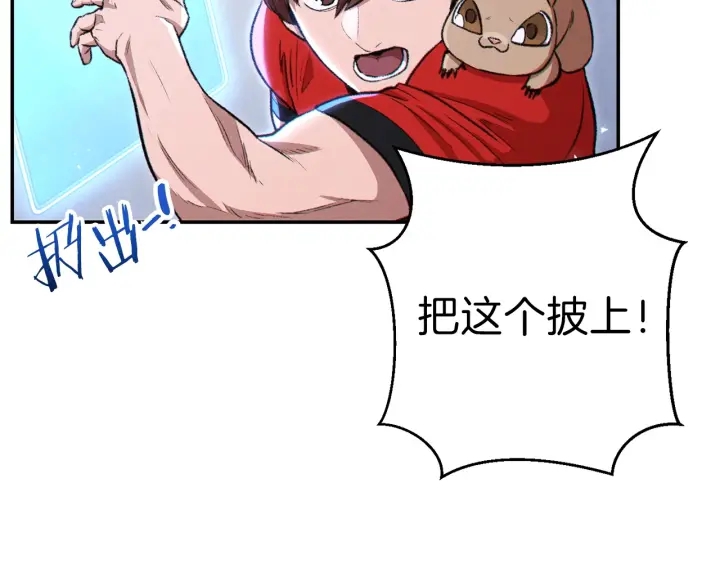第64话 认真打怪！15